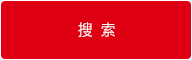 广东ng28南宫微电子股份有限公司
